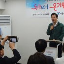 온기인력 이미지