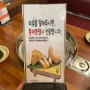 마녀의닭갈비(용봉점) 이미지