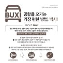 벅시 이미지
