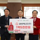 대성에너지 이미지