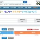 (주)씨알텍 이미지