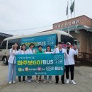 청룡마을 경로당 네이버블로그
