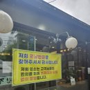 목련로273번안길 | 광주 운남반점/ 운남동 신가동 맛집/ 내돈내산