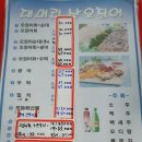 대구 북구 대머리산오징어