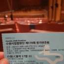 수원시립합창단 제179회 정기연주회 | 수원시립합창단 10월 정기 연주회