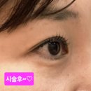 디어뷰티(Dear beauty) | 경산 시지 속눈썹 펌 잘하는 곳 ‘디어마이뷰티’에서 급예뻐짐 성공✨