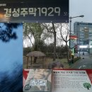 소라산골프연습장 이미지