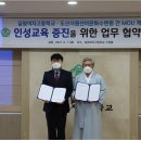 길원여자고등학교 쿠키뉴스