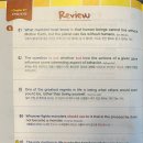 백현중학교 뒤 이미지