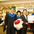 한국협상아카데미
