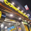 컴포즈커피중곡점 이미지