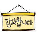 브알라매송휴게소점