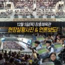 태극당제과 - 옥천군 | 태극당제과