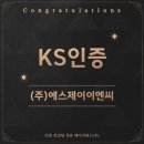 위드이엔씨 이미지