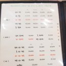 금오산감나무백숙 이미지