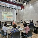 [후기] 2024 도서관 마을학교 | 마을독서활동가 책으로 통하는 은평 | 주민참여예산 독서동아리 및...