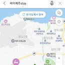 비아제주스테이 이미지