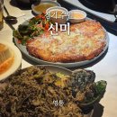 해피수원영통총판 | 경기 수원ㅣ신미, 영통역 안주 맛있는 한식 요리주점 : 청첩장 모임