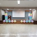 비산초등 병설 이미지