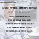 의식경영컨설팅 이미지