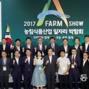 벤처농장