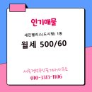 세진팰리스 이미지