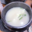 경기옥설렁탕 이미지