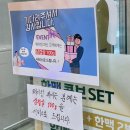 돈짝 학장점 이미지