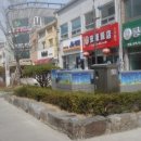 동춘한약방 네이버블로그