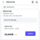 막둥이네마당