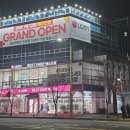베스트샵대덕 이미지