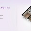 봉황공인중개사사무소 이미지