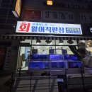 싸게 파는 집 이미지