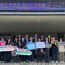 상수도사업소 웹이코노미