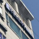바른기업연구소 - 안성시 비봉로 37 | 바른스트레칭 패시브스트레칭연구소 • 우장산역 마사지 | 우장산역 체형교정 | 우장산역 도수치료