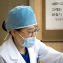 포도나무한의원 이미지