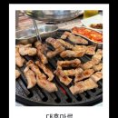 대흥 | 대전 맛집 | 한화생명볼파크 야구장 맛집 대흥마루 솔직후기