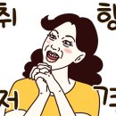 도래전복바지락칼국수 이미지