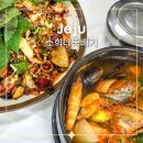 성산구 ⓒ-2 | 제주 성산일출봉 도민 맛집 소희네 뚝배기