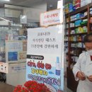 정성온누리약국 이미지