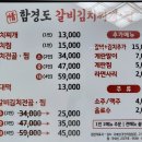 김치찌개,김치찜 이미지