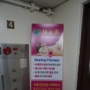 휴엔미뷰티건강연구소