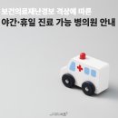 산본로48번길 이미지