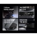 108.롯데마트_4 | 로보락 S9 MaxV Ultra 후기 - 직배수·장단점 총정리