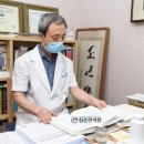 청춘한의원 이미지