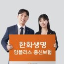 주식회사 한화국제 이미지