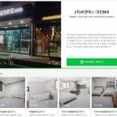 대천323콘도 이미지