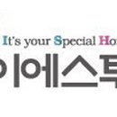 (주)아이에스투어 이미지