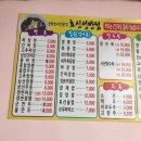 효신성반점