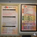 쌈마을 이미지